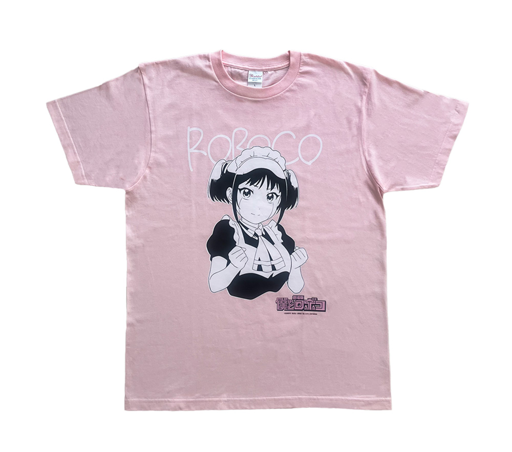 劇場版「僕とロボコ」Tシャツ<br>ラブコメの世界線