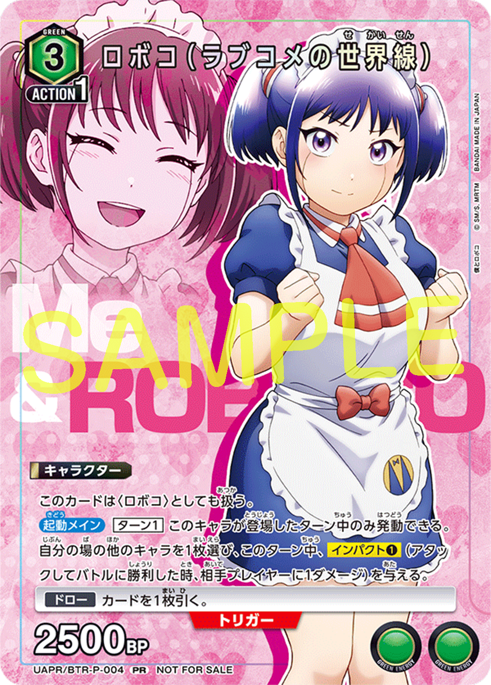 Amazon.co.jp: ユニオンアリーナ UNION ARENA アクション