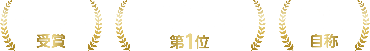 僕とロボコ